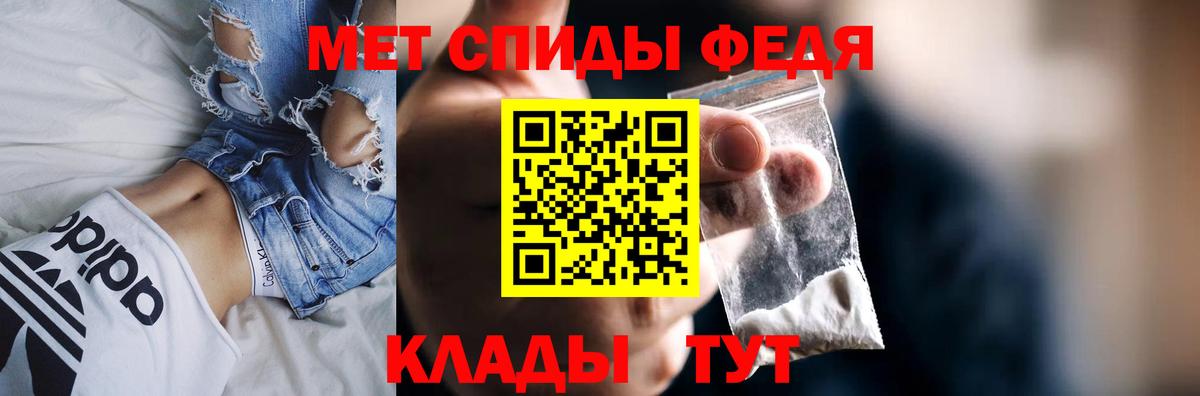 Сызрань  АМФЕТАМИН  Вход с VPN  Амфетамин 98% 