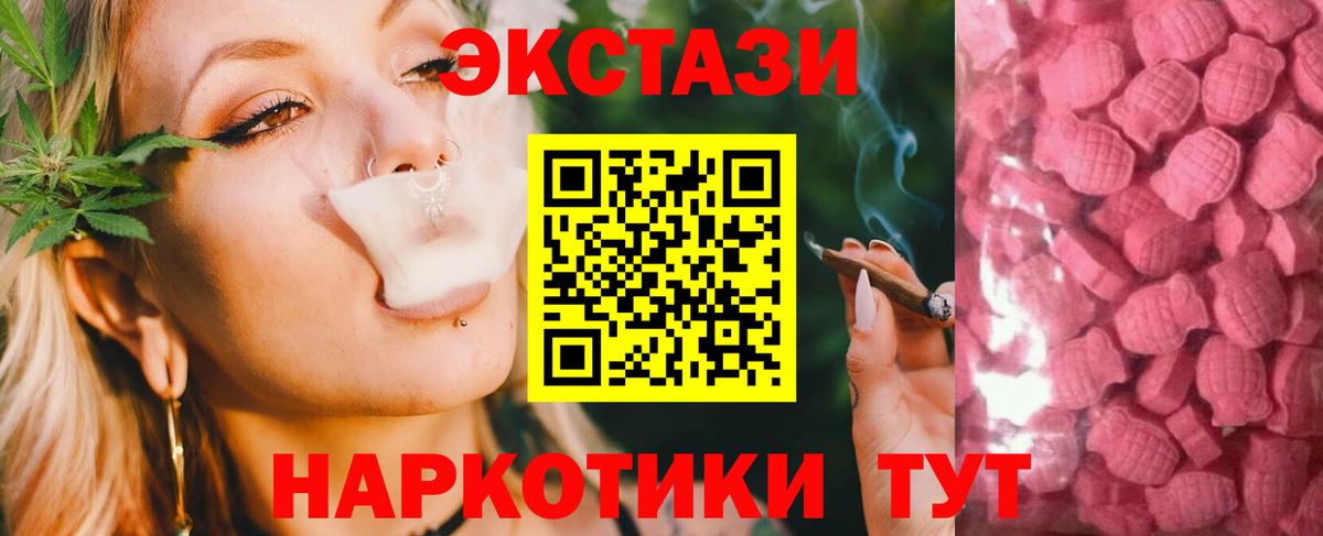 Ecstasy Punisher Сызрань