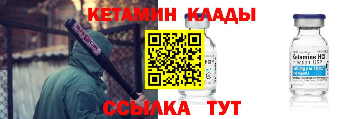 NBOMe Сызрань