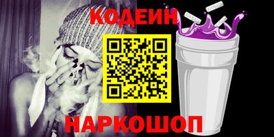 винт Конаково