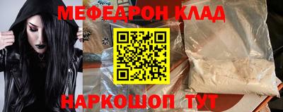 соль курить ск Комсомольск-на-Амуре