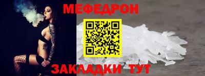 стафф Коммунар
