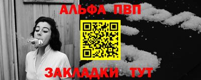 винт Конаково