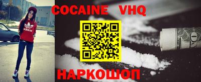 стафф Коммунар