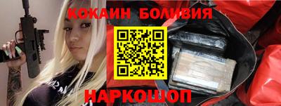 стафф Коммунар