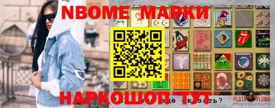 соль курить ск Комсомольск-на-Амуре