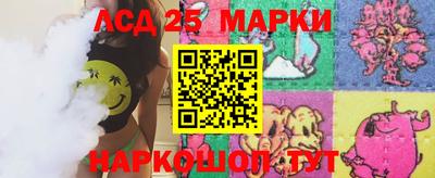 стафф Коммунар