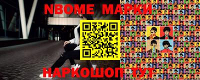 стафф Коммунар