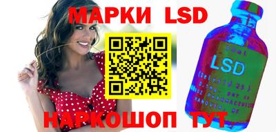 стафф Коммунар