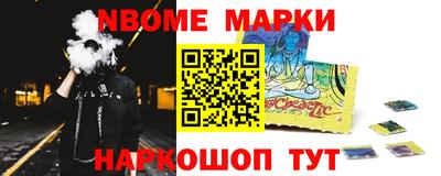 соль курить ск Комсомольск-на-Амуре
