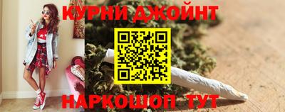 соль курить ск Комсомольск-на-Амуре
