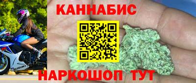 стафф Коммунар