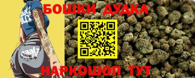 стафф Коммунар