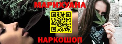 стафф Коммунар