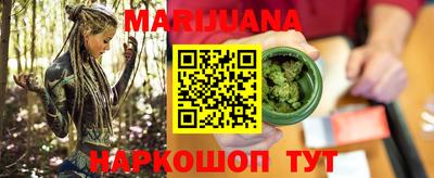 стафф Коммунар