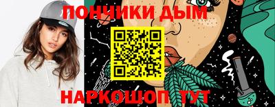 стафф Коммунар