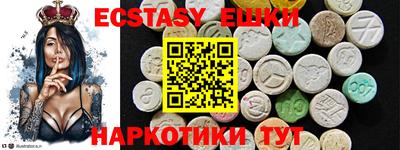 стафф Коммунар