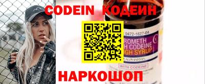 соль курить ск Комсомольск-на-Амуре