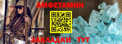 соль курить ск Комсомольск-на-Амуре