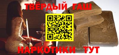 стафф Коммунар