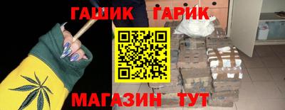 соль курить ск Комсомольск-на-Амуре