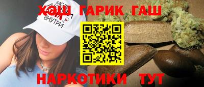 стафф Коммунар