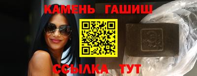 стафф Коммунар