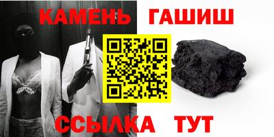 стафф Коммунар