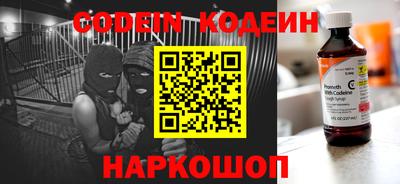 стафф Коммунар