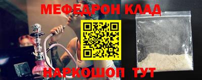 стафф Коммунар