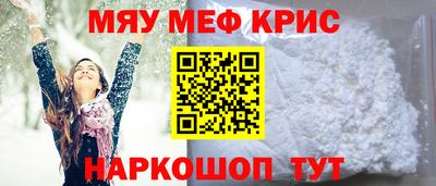 соль курить ск Комсомольск-на-Амуре