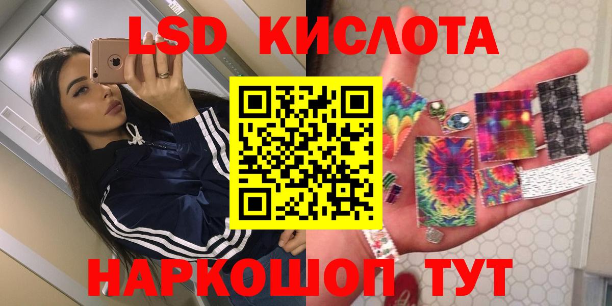 Лсд 25 экстази  LSD-25 экстази ecstasy  Вход с VPN  Лсд 25 экстази ecstasy  Сызрань 