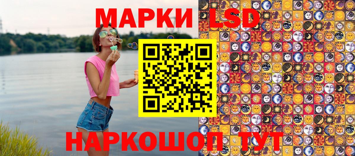 Альфа ПВП СОЛЬ   Гашиш  Вейп ТГК  Кокаин  Конопля  Вход с VPN  Мефедрон   Где продают наркотики?  НБОМе  Сызрань  ГАШИШ 