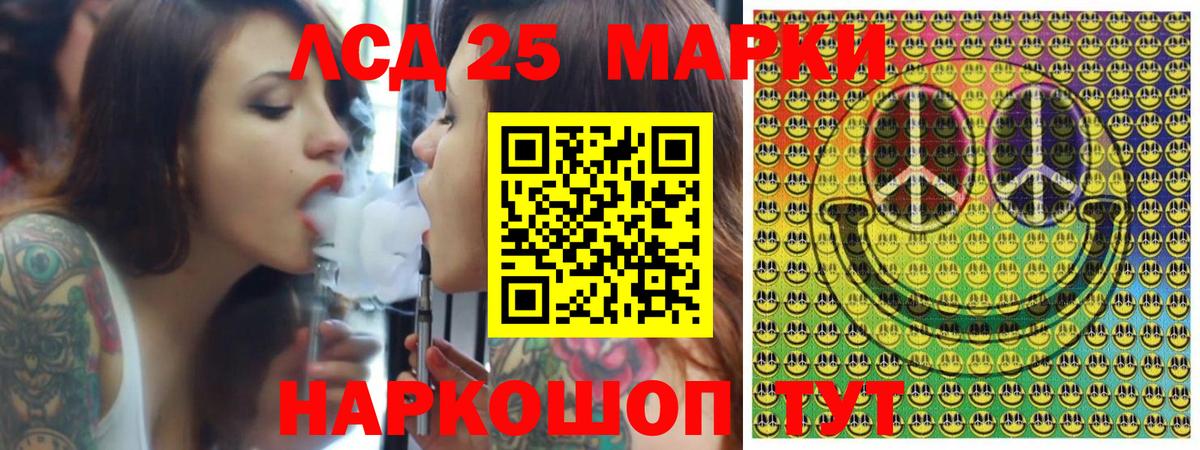 Сызрань  Марки NBOMe  Вход с VPN  Марки N-bome 1,5мг  Марки N-bome 1,5мг 