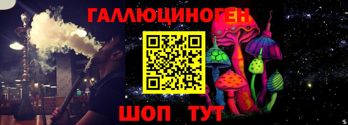 Псилоцибиновые грибы мицелий  закладка  Вход с VPN  Сызрань  Псилоцибиновые грибы мухоморы 