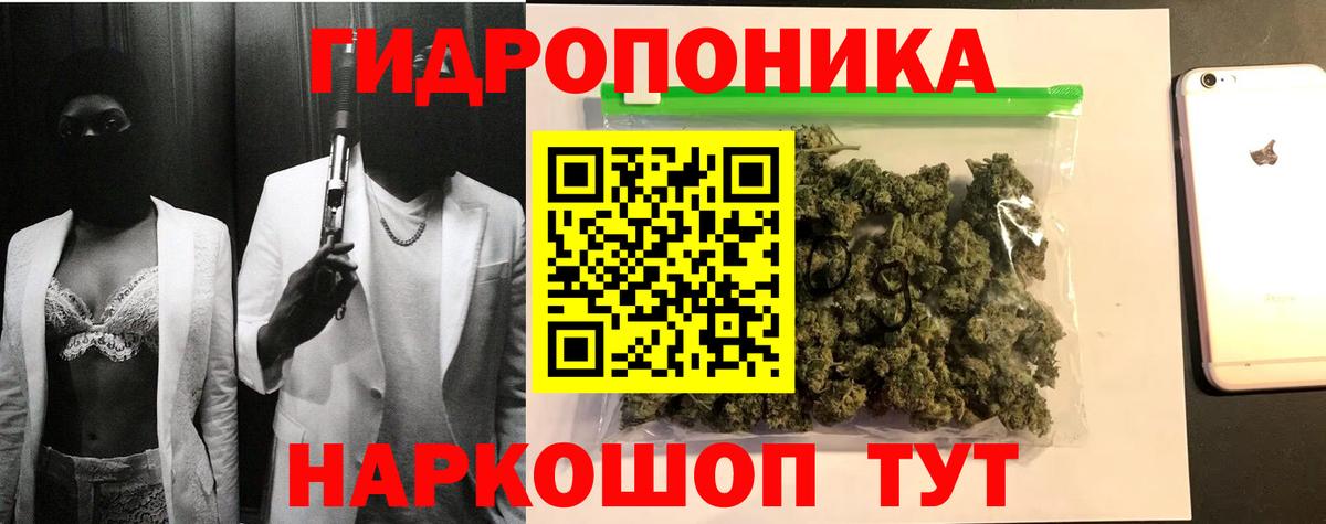 Канабис AK-47  Канабис OG Kush  Сызрань  Вход с VPN 